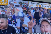 【朗報】さわやか五郎、世界進出