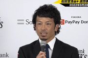 松田宣浩（39）、現役続行の理由を語る「４０歳までやりたい。あと１年なんで」