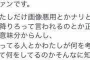 「ジャニーズが大好きです！繋がりたくてアイドルになりました！！」←もしこういうメンバーがいたら…