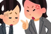 親戚の結婚式で、挙式が終わり記念撮影を撮ろうと外に誘導されている時に新郎新婦の両親が式場関係者に連れて行かれた。待つこと１時間以上、関係者に披露宴は中止ですと言われ…