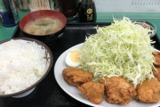 唐揚げ定食770円頼みました。ガチニートですｗｗ