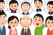 同窓会女｢ワイくん今仕事何やってるの？｣ワイ底辺SE年収340万｢IT企業でエンジニアやってるよ?｣