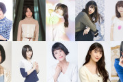 30～35歳の女性声優ランキングガチで決まる
