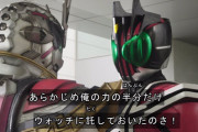 【仮面ライダージオウ】 ディケイドの伏線回収をライブ感でやったのすごいわ