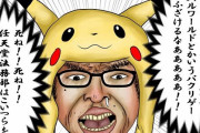フロム信者「ソウルライク？いいじゃん」モンハン信者「狩りゲー？いいじゃん」ポケモンおじさん「チギュアァアアア！パクリゲーぶっ潰せええええ！」←なぜなのか