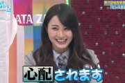 【日向坂46】なっちょの口内事情が気になるおひさまwwww