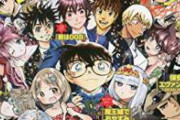 サンデー漫画家四天王「高橋留美子」「あだち充」「青山剛昌」あと一人結構意見分かれる　