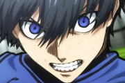 【全24話】アニメ「ブルーロック」は連続2クールにて放送！！
