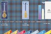 【日向坂46】過去一のデザイン！？売切れ続出のひなくりグッズ！！