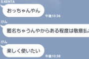 【オタクの高齢化】30歳すぎて「おっちゃんやん」ってなった事といえば？