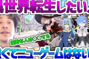 【速報】ひろゆきが異世界で論破無双する漫画が連載決定