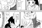 画像　わたモテとかいうロッテ公認漫画