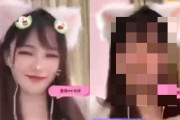 【衝撃】中国の配信者さん、美顔フィルターを付けるのを忘れガチの大惨事になってしまう・・・
