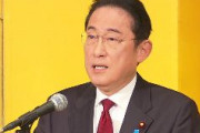 【速報】岸田首相「この３０年は「失われた３０年」ではなく「移りゆく３０年」であった。バブル崩壊から３０年を経て、日本は今加速しています」