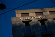 【緊急速報】クレディスイス株価が大暴落　倒産へ