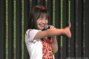 【朗報】NMB48、7期に大和田南那に似たカワイコちゃん！