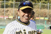【阪神】岡田監督が岩貞祐太の残留にホッ「そら、プラスになるよ」