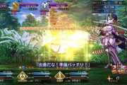 【FGO】クエストの難易度高いんだけど伊吹とか素直に使ったほうがいいの？←マシュとハベにゃんの特殊演出とかもあって今回凝ってるぞ【FateGO】
