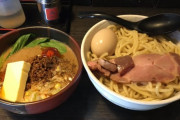 【問1】このつけ麺(350円)は何故か人気がありません。それは何でか答えなさい。