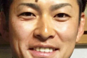 海田智行、減額制限超え大幅減俸提示か！？