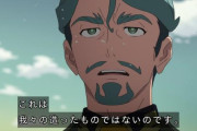 【悲報】鶴巻「１ｓｔガンダムのララァは実は異世界転生してました。これは公式設定です」