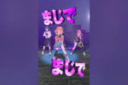 【にじさんじ】五十嵐梨花、『一旦ステイTONIGHT』踊ってみた