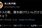 【デレステ】北条加蓮声優「二連覇したい。奈緒Pからブーイングが来ても」運営「ほい、選挙前にノワールフェス抜擢！ｗ」