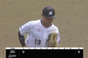 初回からピンチも平沢のナイスプレーで無失点！