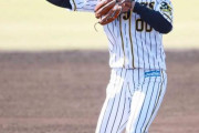 上本、阪神ファンにナインに「本当に感謝の気持ちでいっぱいです」　最後の１軍出場打診は固辞…タテジマに別れの思い語る