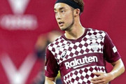 神戸MF安井拓也、J2町田に完全移籍が決定「コロナ禍の厳しい状況でオファーをいただけたことに感謝」（関連まとめ）