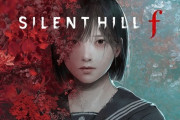 『サイレントヒルf』の主人公、なぜか大人気に
