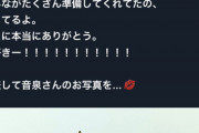 【悲報】アニメアイコン、声優に「フラスタ」を贈るもスルーされ発狂凸撃してしまうｗｗｗｗ