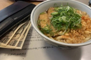 ( ヽ´ん`)「天皇食ってる」