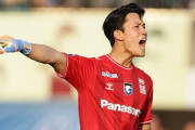 G大阪のGK谷晃生、ベルギー2部への期限付き移籍が決定「死に物狂いでやっていきたい」