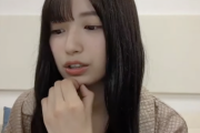 五百城茉央『乃木坂逃避行』出演確定か！？生配信中にうっかりお漏らししかけてしまうwww【のぎおび】
