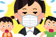 激おこゆりっぺ「いつまで日本的な働き方してるの！外国では夜8時に帰らないパパは離婚ですよ！」