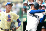 【朗報】甲子園のライバル　奥川対阪神井上今年こそ実現しそうwwwwwwwww