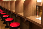 ラーメンチェーン・一蘭の仕切り版がコロナで脚光を浴びる！確かに今と合っているかもしれない