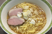 ラーメン食べるよ