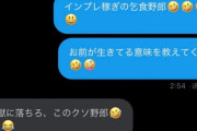 【悲報】Xのインプレゾンビさん、自我があったｗｗｗｗｗ