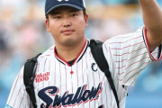 【謎】ヤクルト村上宗隆がメジャーで大きな契約を勝ち取り成功して欲しいと願うG民が居ない理由