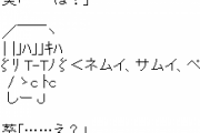 【ゆるゆり】向日葵「櫻子分が足りないので他の方で補いますわ！」