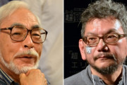 【悲報】アニメ識者「富野・庵野・宮崎駿はアニメ監督として３流！ 1流ではない。もっと面白い作品あるよ」