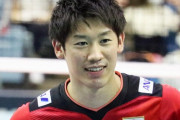 男子バレー日本代表さん、ガチでここ40年で一番強くて一番イケメン