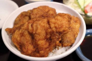 丼界最強はカツ丼でええよな？