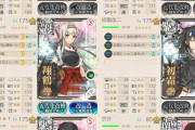 【艦これ】5-5はやればやるだけ嫌悪感薄れるからやったほうが得だよ