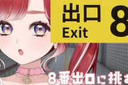【にじさんじ】ベリーの意外と汚い悲鳴はクセになる
