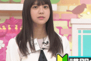 【乃木坂46】5期生 冨里奈央、反則やろこれ可愛すぎ！！！