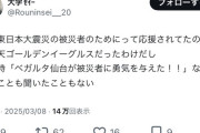 【悲報】柿谷曜一朗氏　現役時代に患っていた“病気”を初告白　激しい誹謗中傷の末「息ができないというか…」