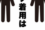 中２の姪がいつもマスクとフード付きパーカーを被ってた。私（これが厨二病か） → 私「どうしてだろう？」母『実は…』私「え？」 → 衝撃な理由で…